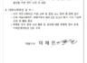 ESG 전략 체계