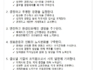 임직원 경영철학