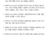 윤리강령
