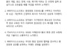 환경경영방침