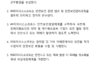 안전보건경영방침