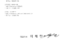 개인정보처리방침