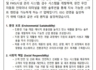 ESG 4대 원칙