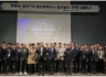 창원시정연구원 항만물류 전략 세미나